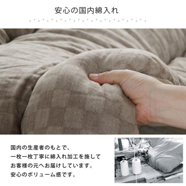 こたつ布団 単品 ふっくら 日本製 格子柄 シンプル 長方形 約205×345cm 格子柄のシンプルな日本製こたつ布団_4