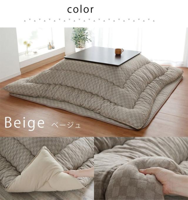 こたつ布団 単品 ふっくら 日本製 格子柄 シンプル 長方形 約205×345cm 格子柄のシンプルな日本製こたつ布団_5
