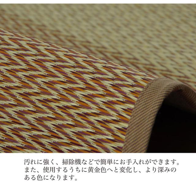 堀こたつ 掘りごたつ 堀り 炬燵 い草 ラグ 敷 市松 くり抜き 付属 連結 約191×250cm（中抜き:約90×120cm） 掘りごたつ専用、くり抜きタイプのい草ラグ_3