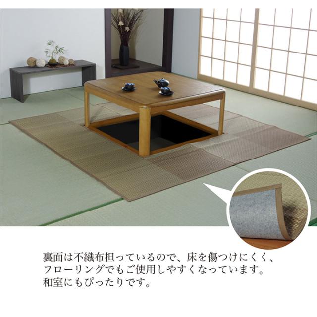 堀こたつ 掘りごたつ 堀り 炬燵 い草 ラグ 敷 市松 くり抜き 付属 連結 約191×250cm（中抜き:約90×120cm） 掘りごたつ専用、くり抜きタイプのい草ラグ_4