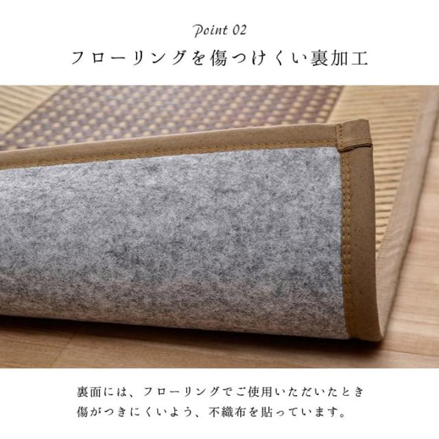 ラグ 長方形 夏用 ふっくら い草 シンプル 191×250cm 夏におすすめ、シンプルなふっくらい草ラグ_5