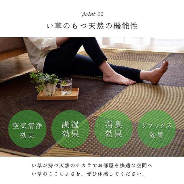 ラグ 長方形 夏用 ふっくら い草 シンプル 191×250cm 夏におすすめ、シンプルなふっくらい草ラグ_6