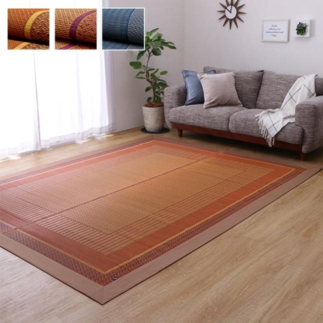 ラグ 国産 純国産 日本製 い草 モダン 抗菌防臭 自然素材 不織布 ワイン 約176×230cm 抗菌防臭で清潔な、国産い草ラグ