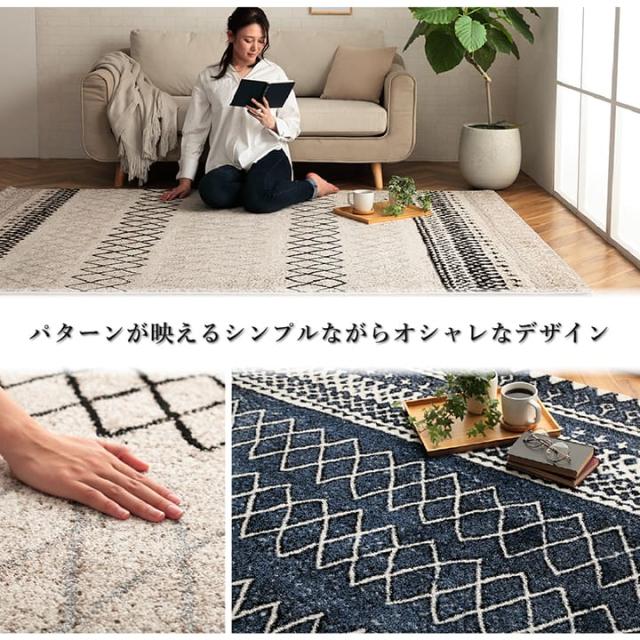 ウィルトン カーペット 長方形 幾何柄 抗菌防臭 約200×250cm 高級感・重厚感がある、ウィルトン織りカーペット_1
