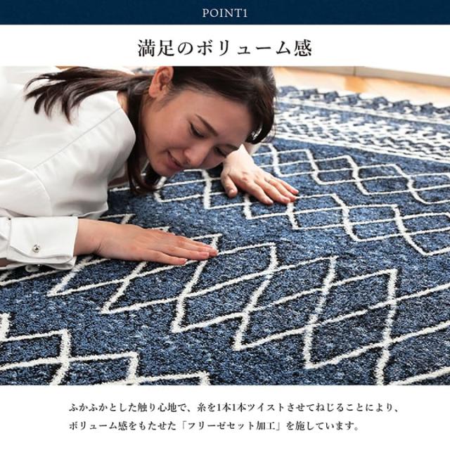 ウィルトン カーペット 長方形 幾何柄 抗菌防臭 約200×250cm 高級感・重厚感がある、ウィルトン織りカーペット_3