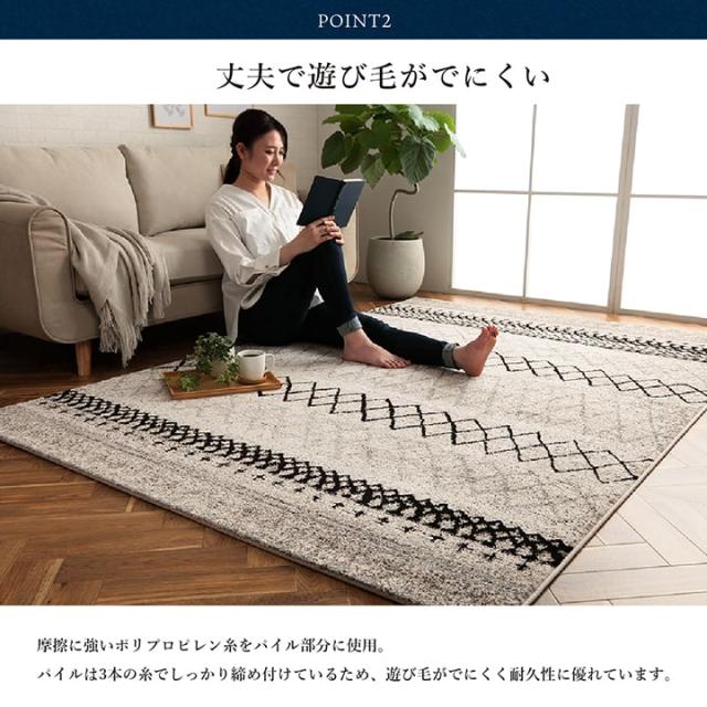 ウィルトン カーペット 長方形 幾何柄 抗菌防臭 約200×250cm 高級感・重厚感がある、ウィルトン織りカーペット_4
