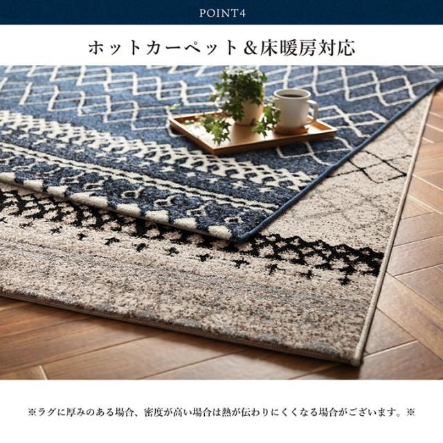ウィルトン カーペット 長方形 幾何柄 抗菌防臭 約200×250cm 高級感・重厚感がある、ウィルトン織りカーペット_6