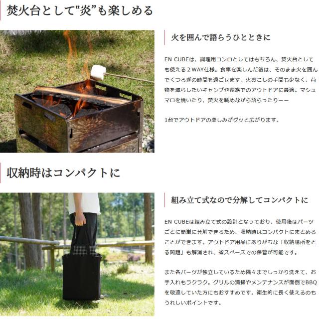 バーベキューグリル グリル 焚き火台 オーブン 3役一台 TOYOTOMI トヨトミ EN-CB1_4