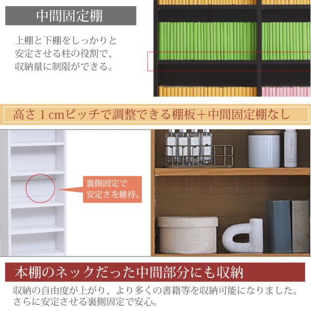 本棚 薄型 扉付き 12段 大容量 突っ張り 耐震 幅81 奥行18.5 高さ238-253 天井までの壁面を有効活用。1cmピッチで可動棚を設置できるから、無駄なく収納。扉付でホコリから守ってくれる、すっきり薄型81タイプ JKプラン FRM-0101DOORSET-LB_8