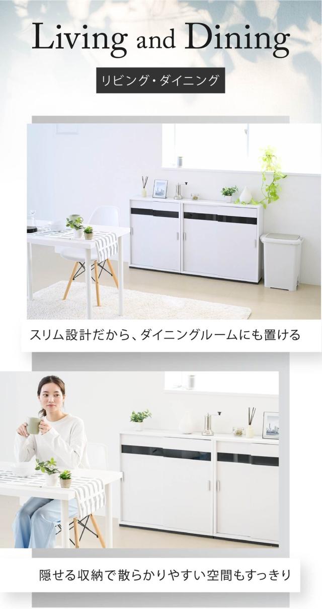 カウンター下収納 引き戸 薄型 キャビネット カウンター下 ラック 幅80 奥行22 高さ80 キッチン スリム 収納棚 ホワイト 扉付き ルーター 目隠し 白 食器棚 FRM-0127-WH_4
