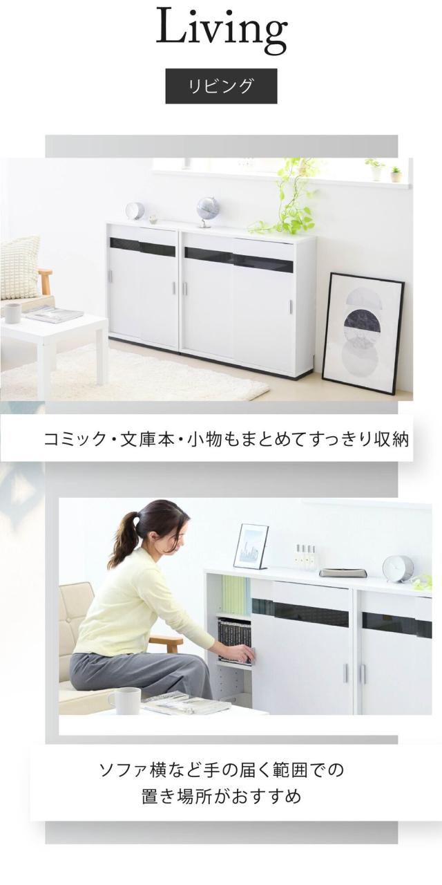 カウンター下収納 引き戸 薄型 キャビネット カウンター下 ラック 幅80 奥行22 高さ80 キッチン スリム 収納棚 ホワイト 扉付き ルーター 目隠し 白 食器棚 FRM-0127-WH_5