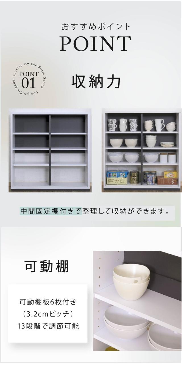 カウンター下収納 引き戸 薄型 キャビネット カウンター下 ラック 幅80 奥行22 高さ80 キッチン スリム 収納棚 ホワイト 扉付き ルーター 目隠し 白 食器棚 FRM-0127-WH_7