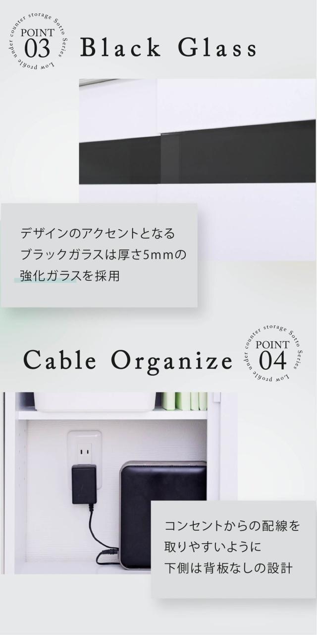 カウンター下収納 引き戸 薄型 キャビネット カウンター下 ラック 幅80 奥行22 高さ80 キッチン スリム 収納棚 ホワイト 扉付き ルーター 目隠し 白 食器棚 FRM-0127-WH_9