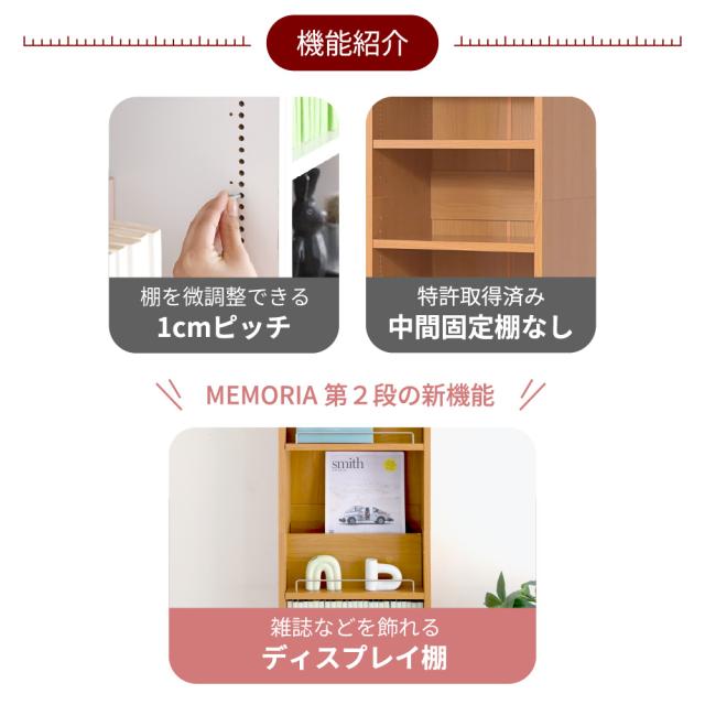 本棚 スリム 薄型 ディスプレイラック 飾り棚 幅41.5 奥行き16.5 いつものお部屋がブックカフェのような空間に。表紙を見せて飾れるディスプレイ棚が魅力の1cmピッチ薄型スリム本棚 JKプラン FRM-0129-LB_2