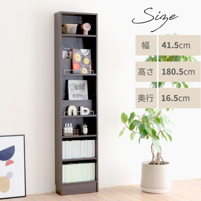 本棚 スリム 薄型 ディスプレイラック 飾り棚 幅41.5 奥行き16.5 いつものお部屋がブックカフェのような空間に。表紙を見せて飾れるディスプレイ棚が魅力の1cmピッチ薄型スリム本棚 JKプラン FRM-0129-LB_4