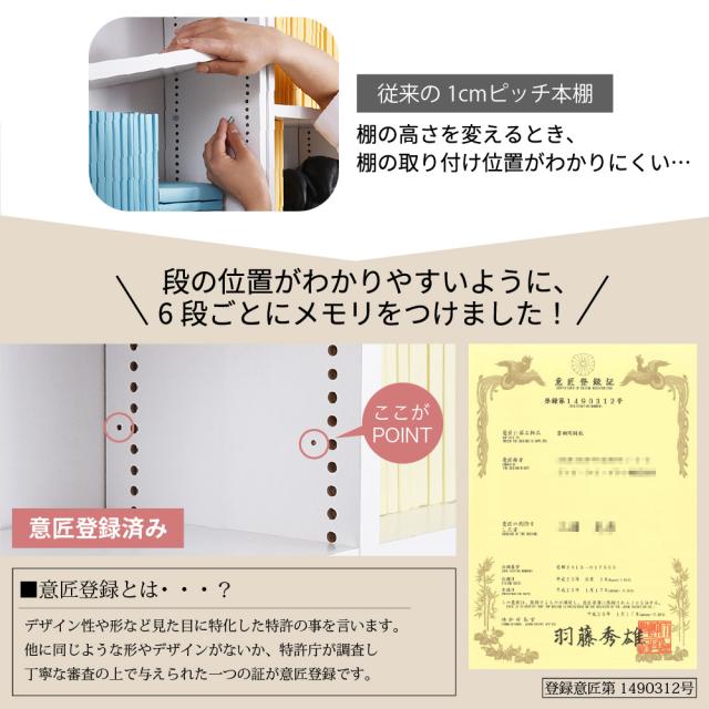 本棚 スリム 薄型 ディスプレイラック 飾り棚 幅41.5 奥行き16.5 いつものお部屋がブックカフェのような空間に。表紙を見せて飾れるディスプレイ棚が魅力の1cmピッチ薄型スリム本棚 JKプラン FRM-0129-LB_7