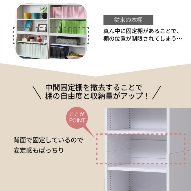 本棚 スリム 薄型 ディスプレイラック 飾り棚 幅41.5 奥行き16.5 いつものお部屋がブックカフェのような空間に。表紙を見せて飾れるディスプレイ棚が魅力の1cmピッチ薄型スリム本棚 JKプラン FRM-0129-LB_8