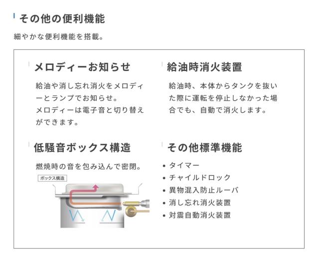 石油ファンヒーター 3.5L NEタイプ 2025年モデル 木造7畳 コンクリート9畳 ダイニチ FW-2525NE-K