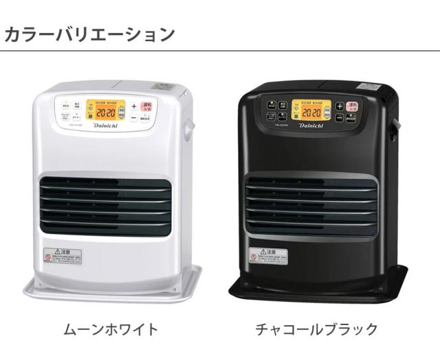 石油ファンヒーター 3.5L NEタイプ 2025年モデル 木造7畳 コンクリート9畳 ダイニチ FW-2525NE-K