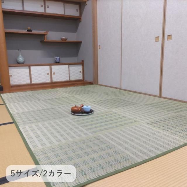 い草カーペット 『ピース』 382×382cm 正方形 ラグ カーペット い草 市松柄 マット 床 傷 汚れ 防止 夏用 夏ラグ