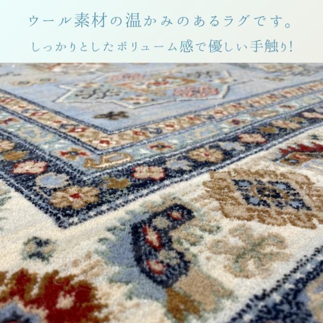 ラグ カーペット 250x340cm 『ミルザ』 長方形 ラグマット マット 床 傷 汚れ 防止 絨毯 おしゃれ 高級感_1