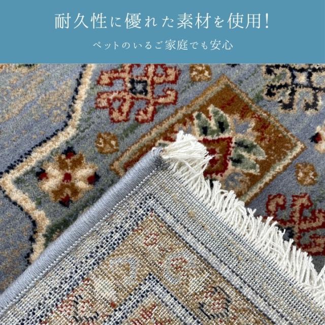 ラグ カーペット 250x340cm 『ミルザ』 長方形 ラグマット マット 床 傷 汚れ 防止 絨毯 おしゃれ 高級感_2