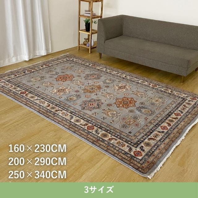 ラグ カーペット 250x340cm 『ミルザ』 長方形 ラグマット マット 床 傷 汚れ 防止 絨毯 おしゃれ 高級感_3