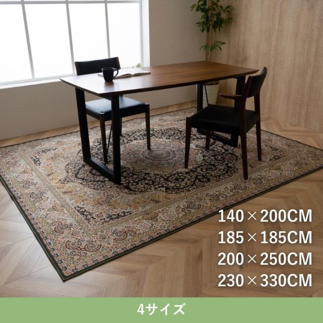 ラグ カーペット 高級感 『リーガたたみ』 230×330cm 滑り止め付き 長方形 ラグマット ダイニングラグ 撥水 拭ける すべり止め エレガント_3