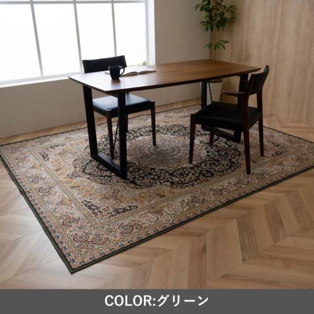 ラグ カーペット 高級感 『リーガたたみ』 230×330cm 滑り止め付き 長方形 ラグマット ダイニングラグ 撥水 拭ける すべり止め エレガント_4