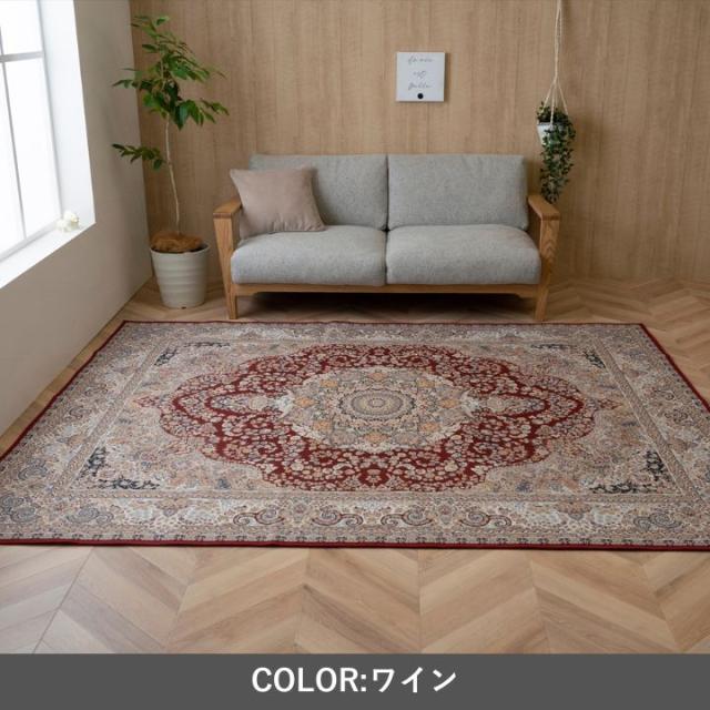 ラグ カーペット 高級感 『リーガたたみ』 230×330cm 滑り止め付き 長方形 ラグマット ダイニングラグ 撥水 拭ける すべり止め エレガント_5