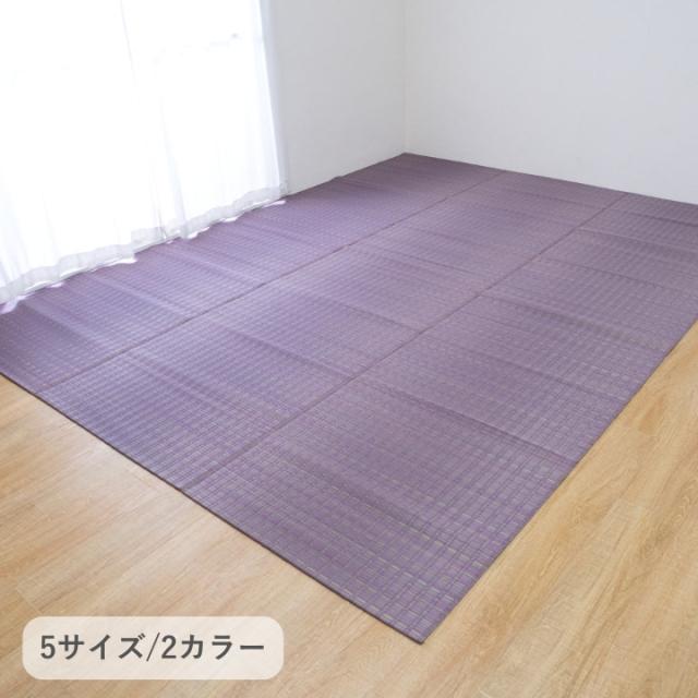 い草カーペット 博多 パープル 174×174cm