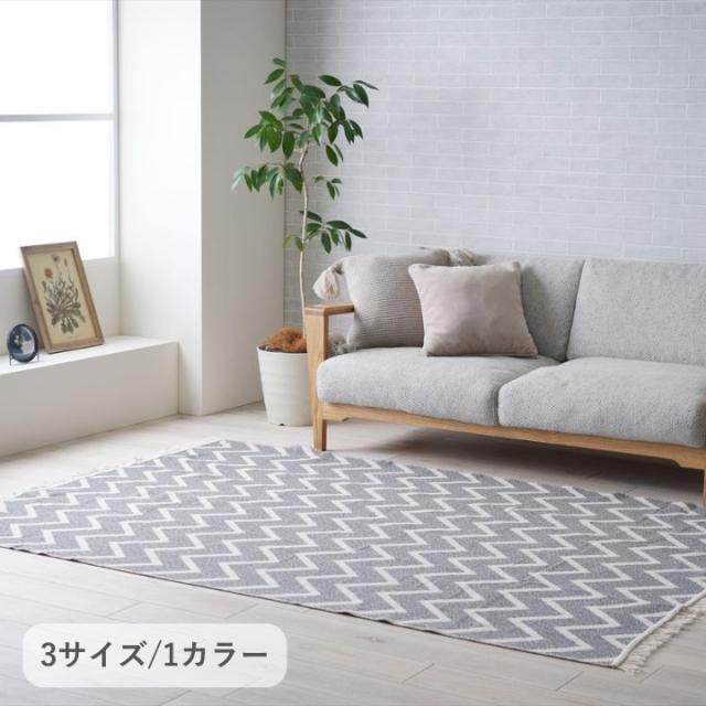 マルチカバー ラグ ソファーカバー 160×160cm 『ベリー』 カーペット ラグ ソファカバー かけるだけ 防塵 防汚