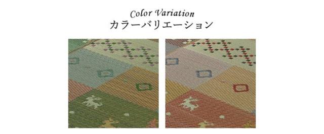 い草ラグ 裏ばり 花ござ カーペット ラグ 6畳 ギャベ柄 抗菌防臭 消臭 江戸間6畳 (約261×352cm） ギャッベ柄のおしゃれない草ラグ 1030290240602 
