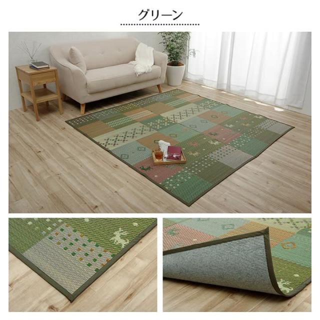 い草ラグ 裏ばり 花ござ カーペット ラグ 6畳 ギャベ柄 抗菌防臭 消臭 江戸間6畳 (約261×352cm） ギャッベ柄のおしゃれない草ラグ 1030290240602 