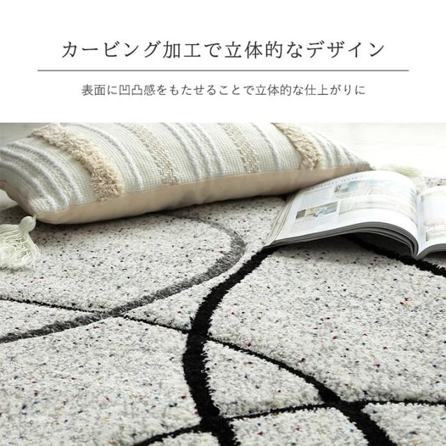 トルコ製 ウィルトン織り カーペット ラグ 絨毯 長方形 リーフ柄 モダン 約160×230cm 立体的なデザインのウィルトンカーペット 