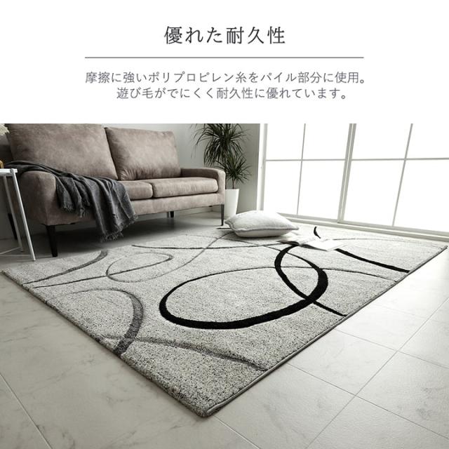 トルコ製 ウィルトン織り カーペット ラグ 絨毯 長方形 リーフ柄 モダン 約160×230cm 立体的なデザインのウィルトンカーペット 