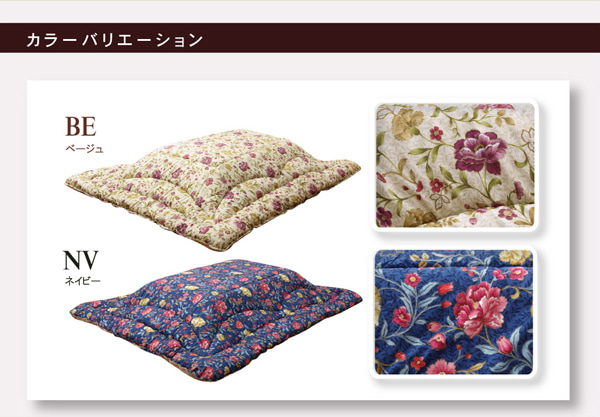 国内プリント こたつ厚掛け布団単品 『クレージュ』 約205×245cm 日本製のふっくら厚掛けこたつ布団_3