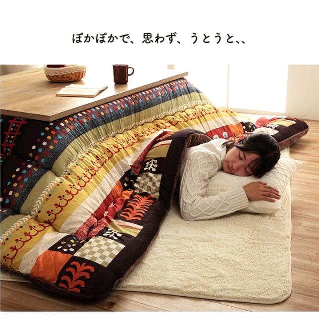 こたつ布団 長方形 単品 ギャッベ柄 約205×285cm ギャベ柄のおしゃれなこたつ布団_5