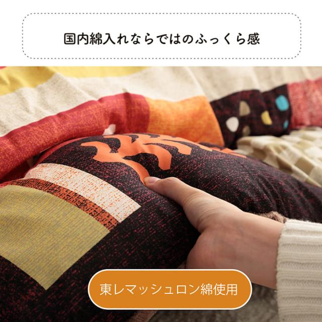 こたつ布団 長方形 単品 ギャッベ柄 約205×285cm ギャベ柄のおしゃれなこたつ布団_6