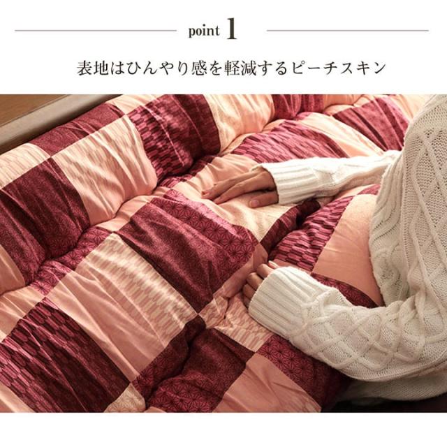 こたつ布団 長方形 単品 和柄 市松模様 約205×245cm 和柄のおしゃれなこたつ布団_2