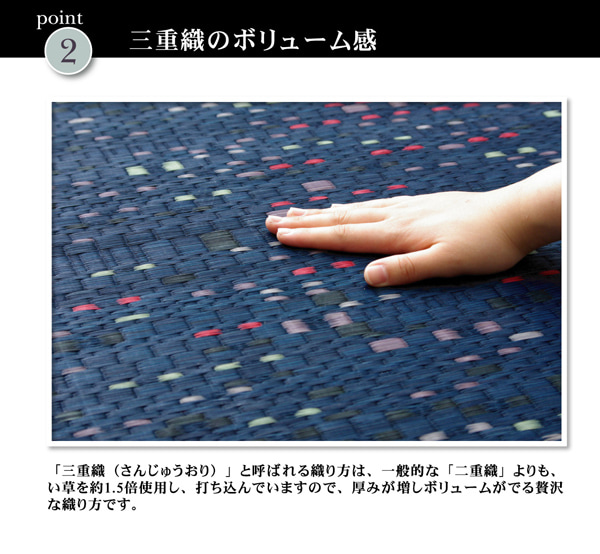 純国産 柳川段通 三重織 い草ラグカーペット 『柳川かすり』 約191×191cm 三重織の国産い草ラグ_2