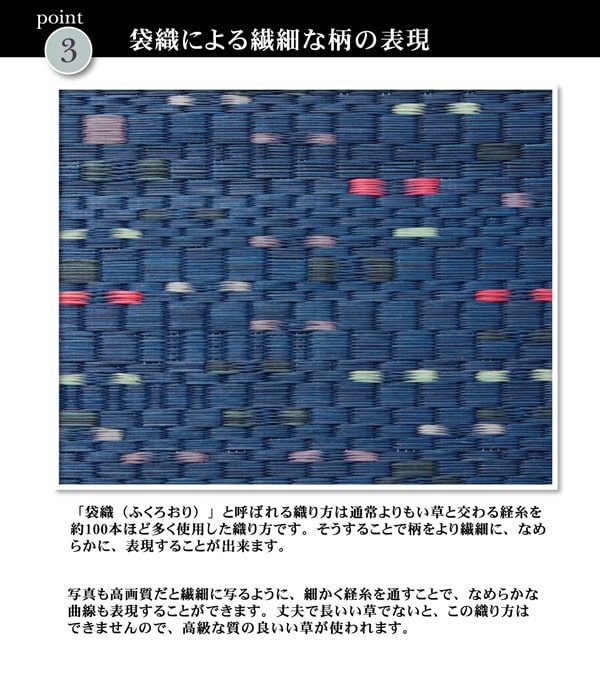 純国産 柳川段通 三重織 い草ラグカーペット 『柳川かすり』 約191×191cm 三重織の国産い草ラグ_3