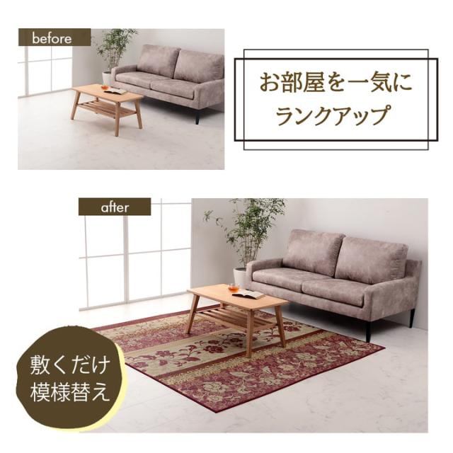 ラグ マット 国産 日本製 い草 高級感 エレガンス 自然素材 滑り止め加工 不織布 ワイン 長方形 約191×250cm 繊細な花柄で高級感あるい草カーペット_7