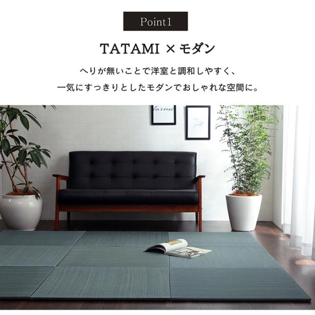 い草 置き畳 ユニット畳 おしゃれ空間 消臭 縁無し 約70×70×1.5cm 9枚組 ワイン お手入れ簡単、国産い草置き畳 1040150280411_2