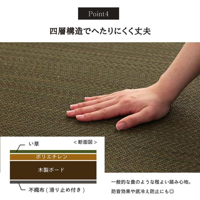い草 置き畳 ユニット畳 おしゃれ空間 消臭 縁無し 約70×70×1.5cm 9枚組 ワイン お手入れ簡単、国産い草置き畳 1040150280411_5