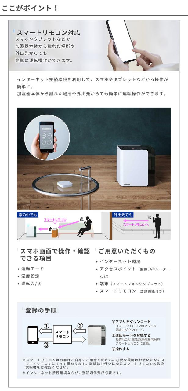 加湿器 ハイブリッド加湿器 7L LXCタイプ 2025年モデル 木造16畳