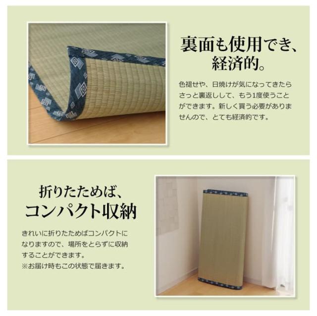 純国産 い草 上敷き カーペット 双目織 『ほほえみ』 本間8畳(約382×382cm） 安心安全の純国産い草上敷き_7