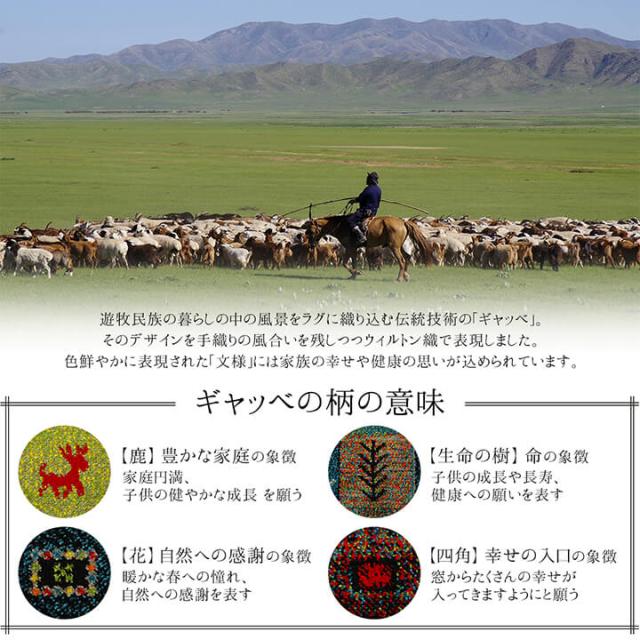 トルコ製 ウィルトン織り カーペット 長方形 ギャッペ調ラグ 約200×250ｃｍ 高級感・重厚感がある、ウィルトン織りカーペット_1