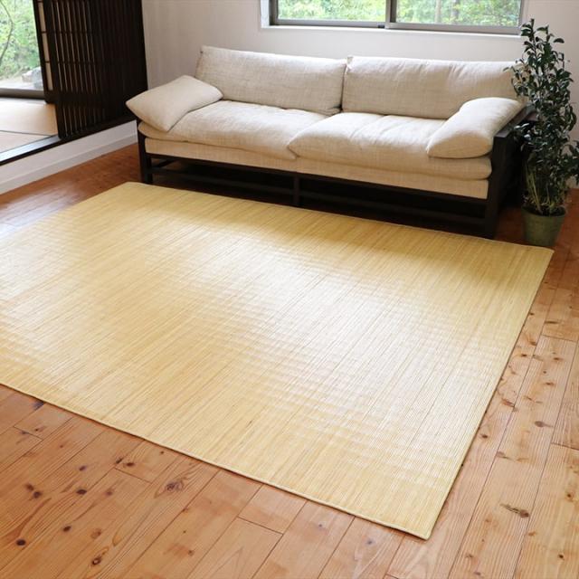 籐 ラグ カーペット むしろ 本間8畳 約200×250cm 自然素材 ひんやり インドネシア産 夏におすすめ、ひんやり籐カーペット