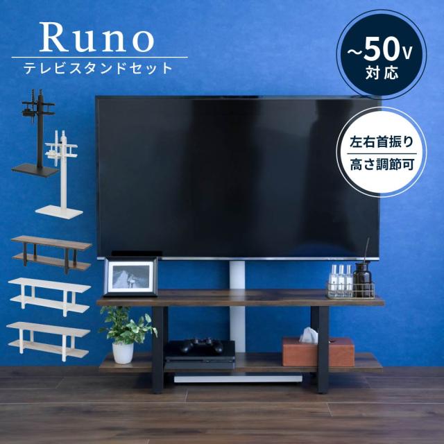 テレビ台 壁掛け風 壁寄せ テレビスタンド 収納付き ラックセット 幅105 奥行30 高さ35 首振り 配線隠し 高さ調整 角度調整 収納 32 〜 50 インチ 対応 KKS-0021SET-BRWH